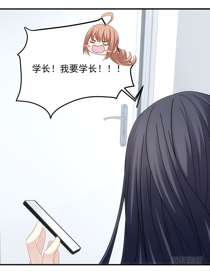 第五十一话：迷茫的心(1/2)-第79话