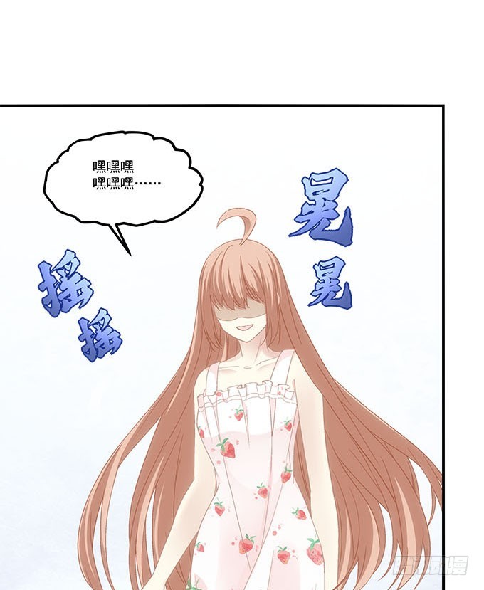 第五十一话：迷茫的心(1/2)-第79话