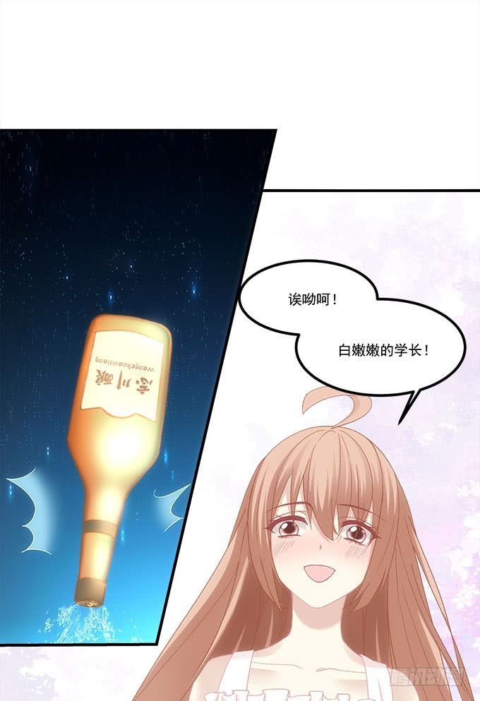 第五十一话：迷茫的心(1/2)-第79话