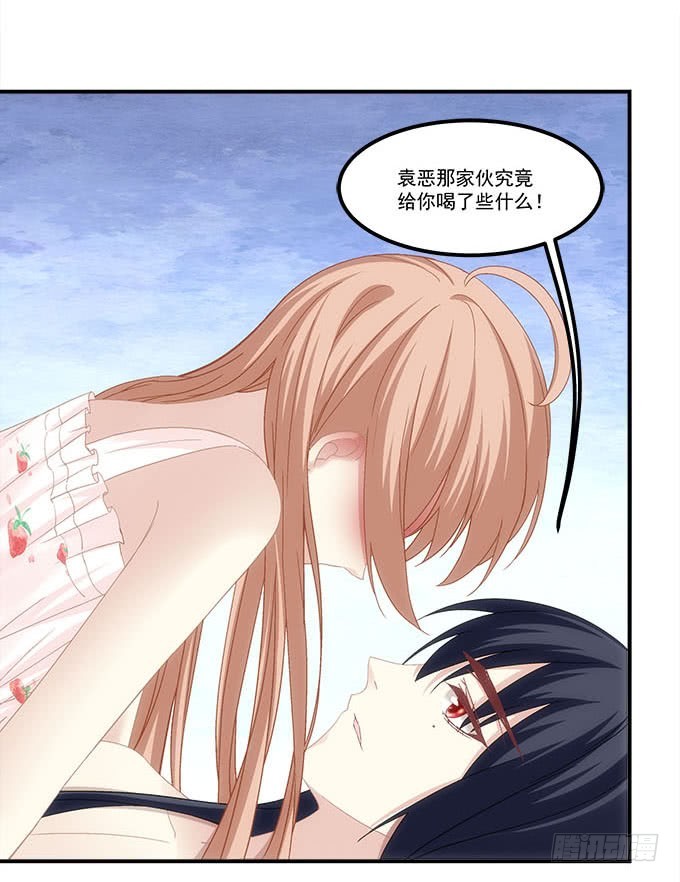 第五十一话：迷茫的心(1/2)-第79话