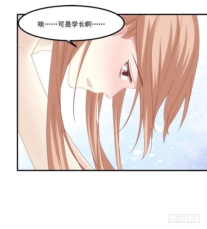 第五十一话：迷茫的心(1/2)-第79话