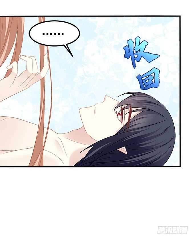 第五十一话：迷茫的心(1/2)-第79话