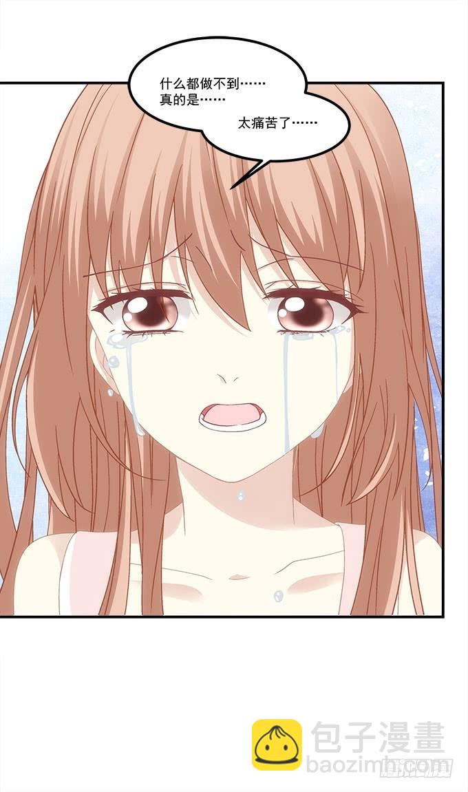 第五十一话：迷茫的心(1/2)-第79话