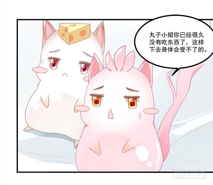 第五十一话：迷茫的心(1/2)-第79话