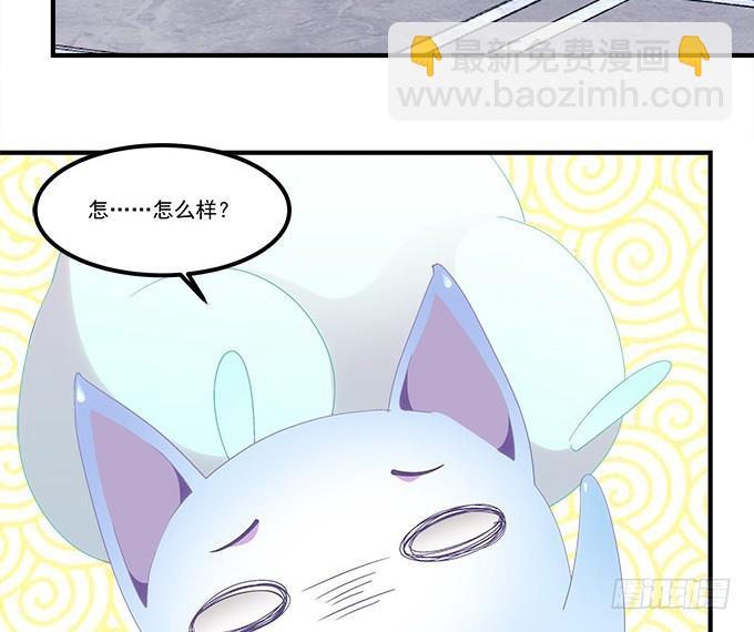 第五十三话：丸子小姐好像疯了(1/2)-第81话