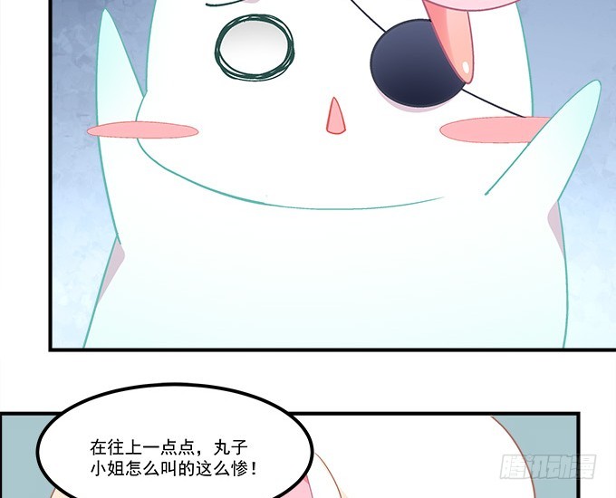 第五十三话：丸子小姐好像疯了(1/2)-第81话