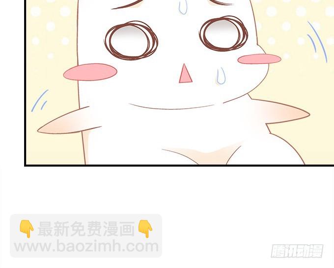 第五十三话：丸子小姐好像疯了(1/2)-第81话