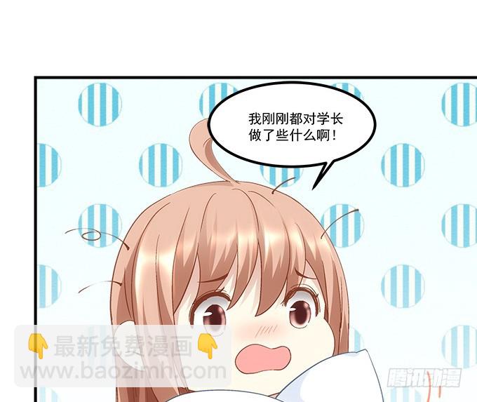 第五十三话：丸子小姐好像疯了(1/2)-第81话