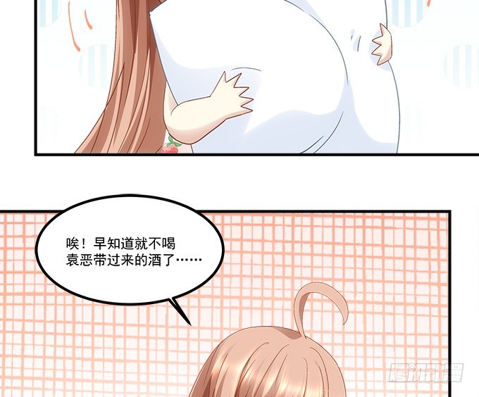 第五十三话：丸子小姐好像疯了(1/2)-第81话