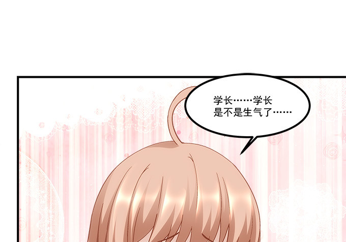 第五十三话：丸子小姐好像疯了(1/2)-第81话