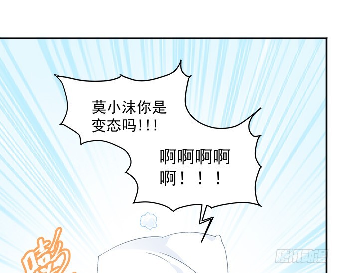 第五十三话：丸子小姐好像疯了(1/2)-第81话