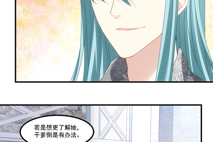 第五十三话：丸子小姐好像疯了(1/2)-第81话