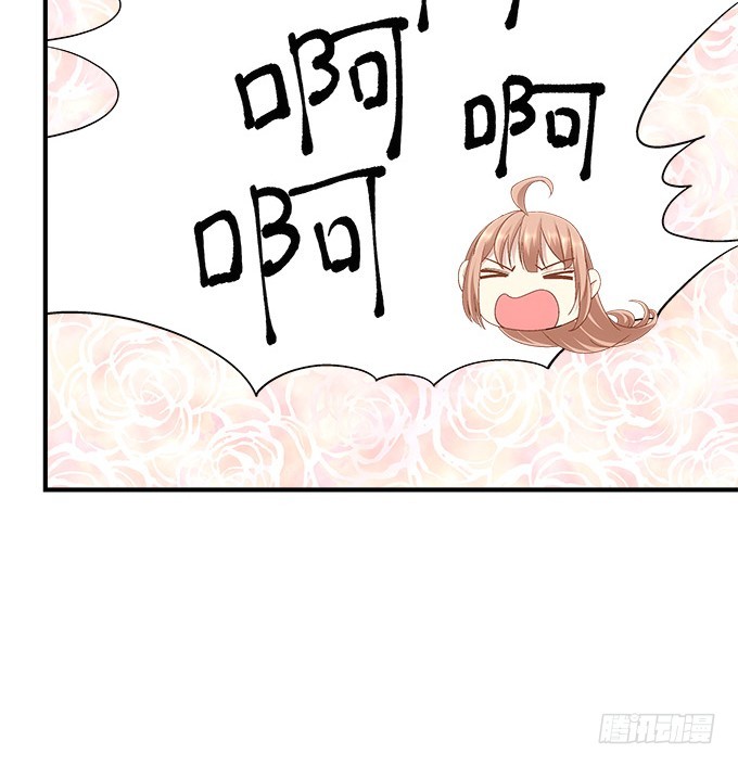 第五十三话：丸子小姐好像疯了(1/2)-第81话