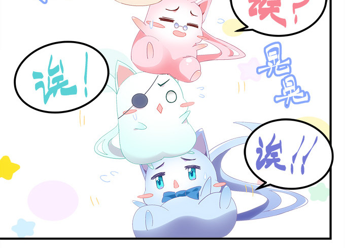 第五十三话：丸子小姐好像疯了(1/2)-第81话