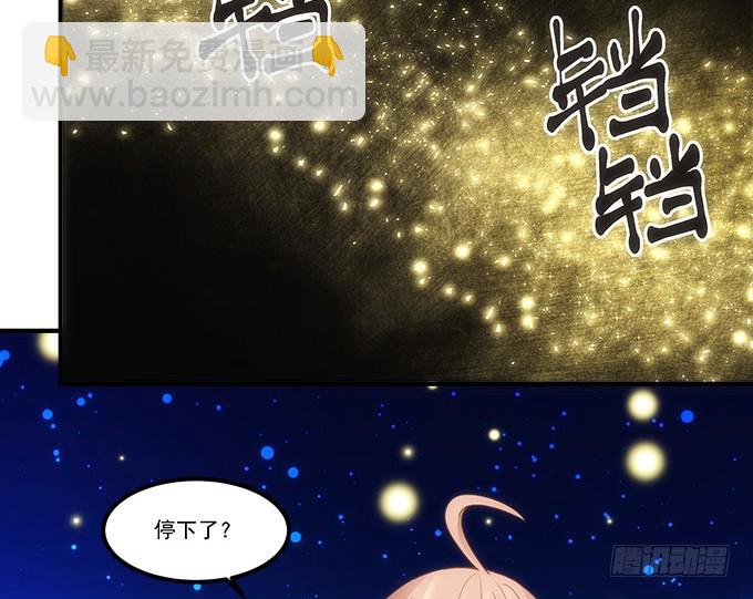 第五十五话：不要动，笨蛋(1/2)-第83话