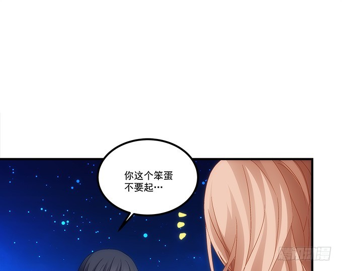 第五十五话：不要动，笨蛋(1/2)-第83话