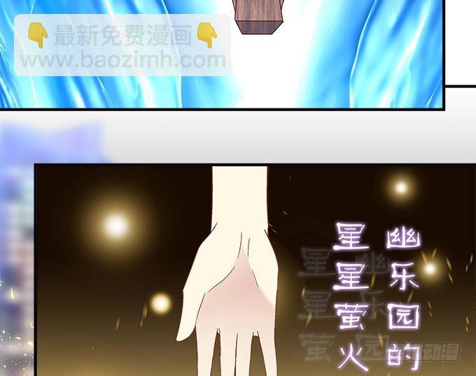 第五十五话：不要动，笨蛋(1/2)-第83话