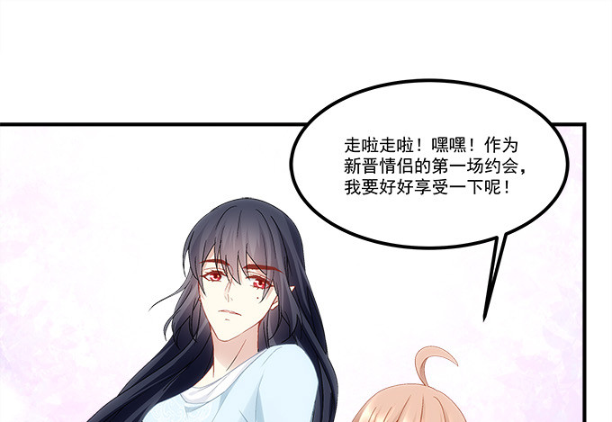 第五十九话：第一场约会(1/2)-第87话