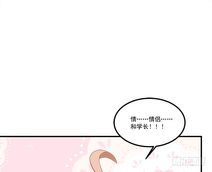 第五十九话：第一场约会(1/2)-第87话