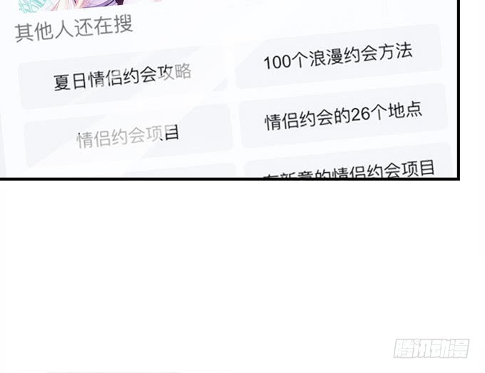 第五十九话：第一场约会(1/2)-第87话