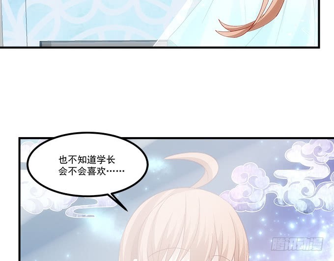 第五十九话：第一场约会(1/2)-第87话