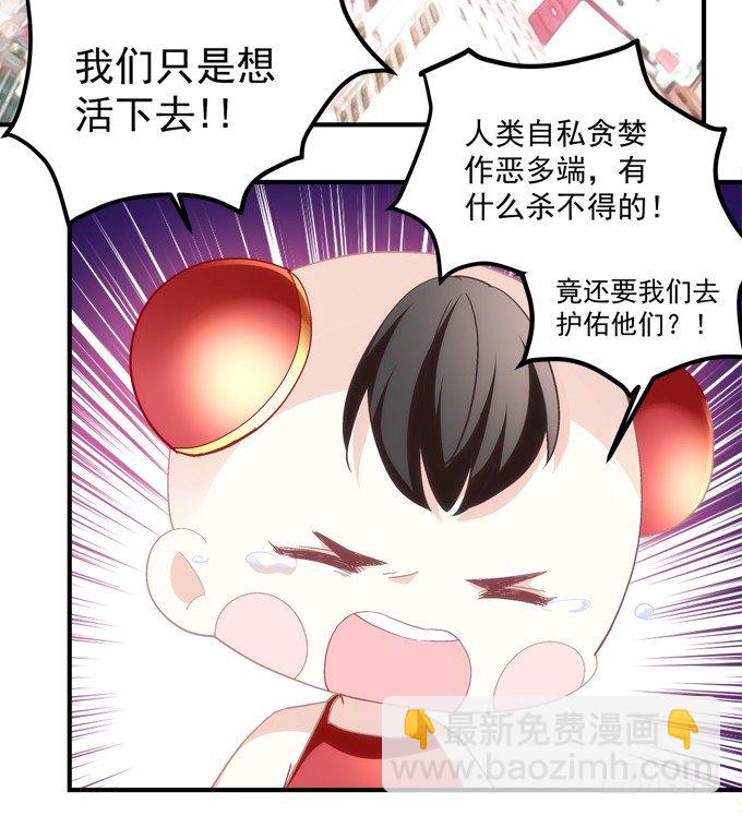 第六话：冥冥之中 自有定数(1/3)-第7话