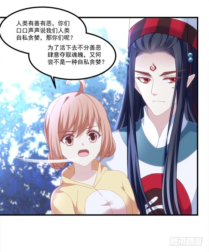 第六话：冥冥之中 自有定数(1/3)-第7话