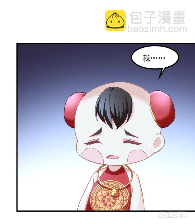 第六话：冥冥之中 自有定数(1/3)-第7话