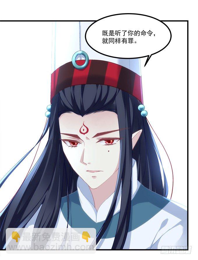 第六话：冥冥之中 自有定数(1/3)-第7话