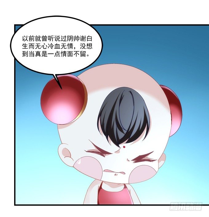 第六话：冥冥之中 自有定数(1/3)-第7话