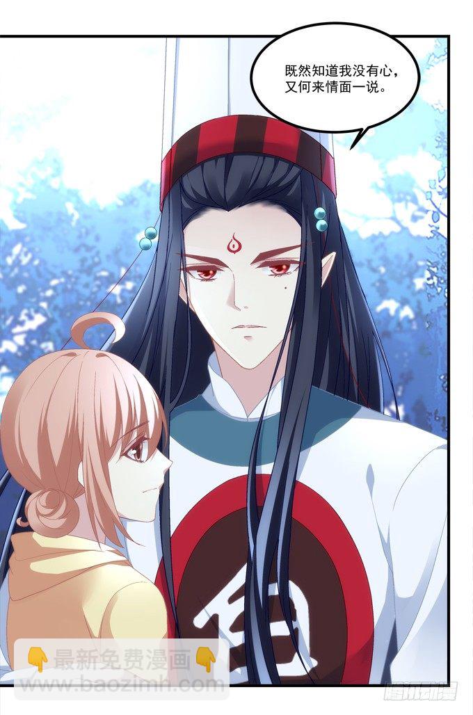 第六话：冥冥之中 自有定数(1/3)-第7话