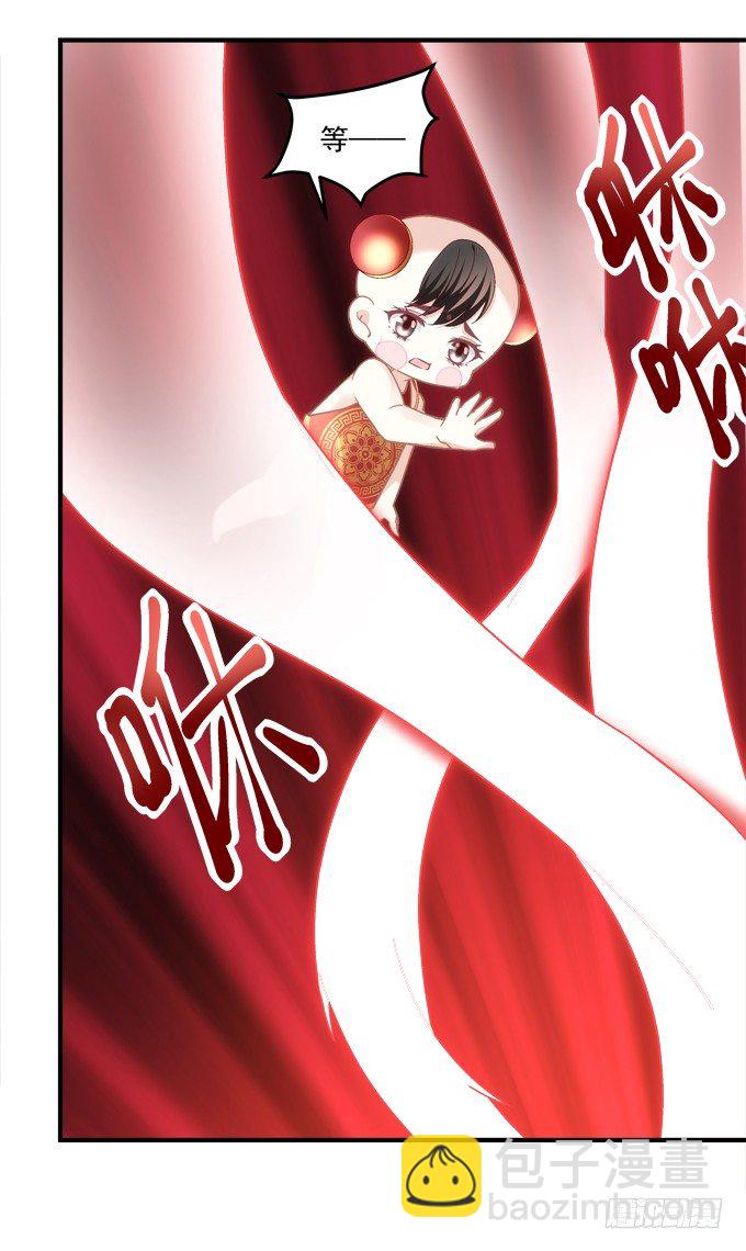 第六话：冥冥之中 自有定数(1/3)-第7话