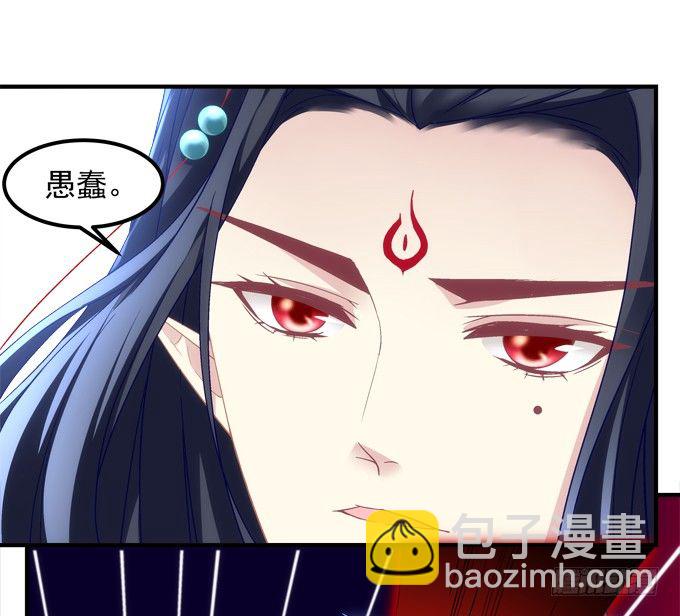 第六话：冥冥之中 自有定数(1/3)-第7话