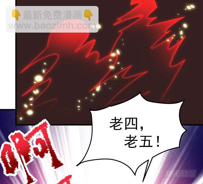 第六话：冥冥之中 自有定数(1/3)-第7话