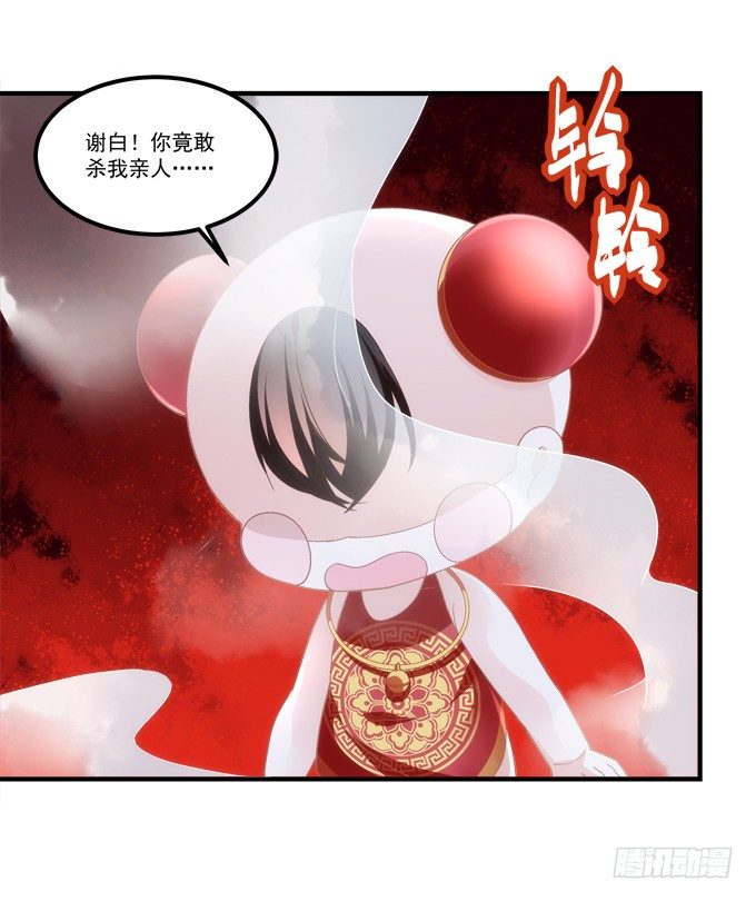 第六话：冥冥之中 自有定数(1/3)-第7话