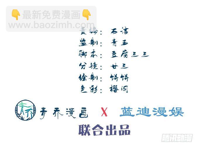 第六话：冥冥之中 自有定数(1/3)-第7话