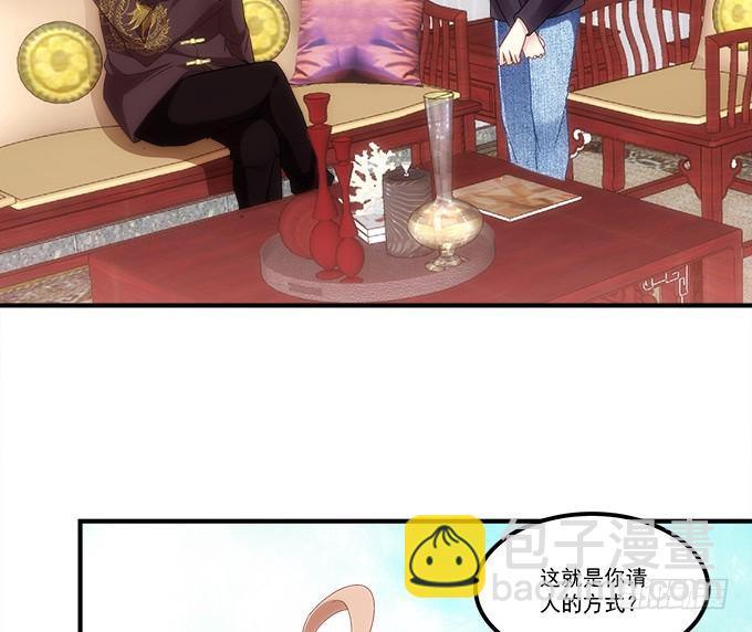 第六十一话：我的人你也敢动？(1/2)-第89话