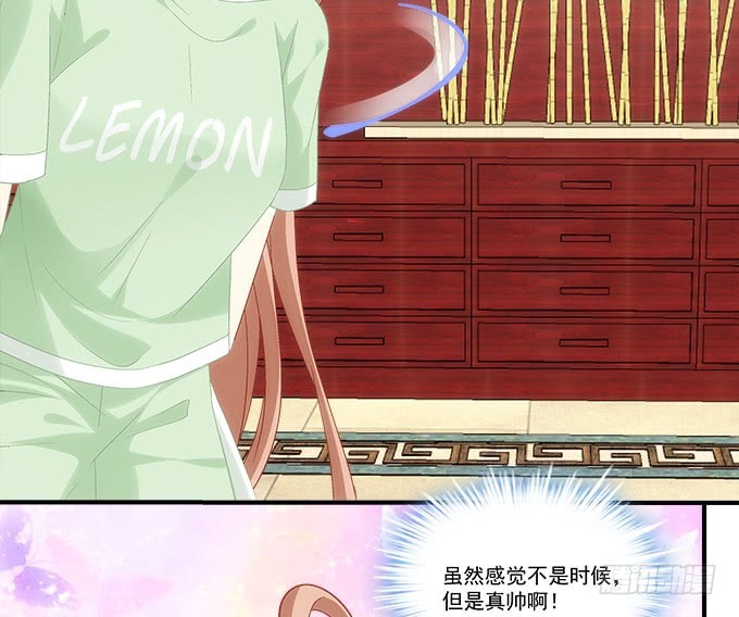 第六十一话：我的人你也敢动？(1/2)-第89话