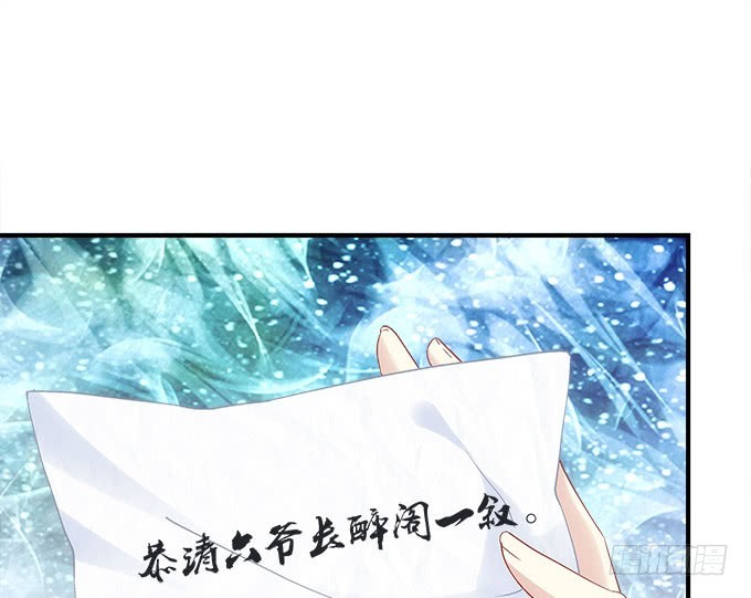 第六十一话：我的人你也敢动？(1/2)-第89话