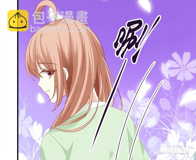 第六十一话：我的人你也敢动？(1/2)-第89话