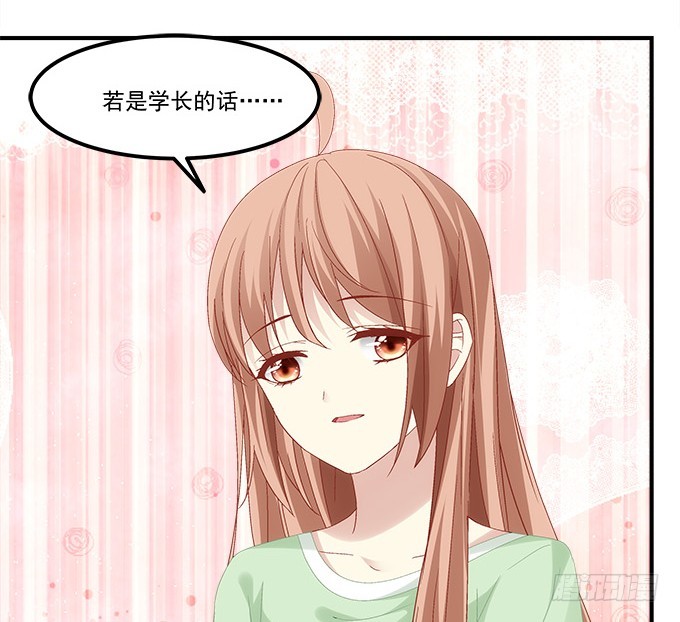 第六十三话：学长也太犯规了(1/2)-第91话