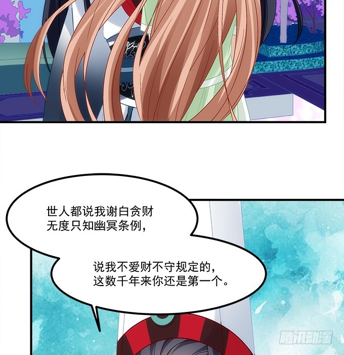 第六十三话：学长也太犯规了(1/2)-第91话