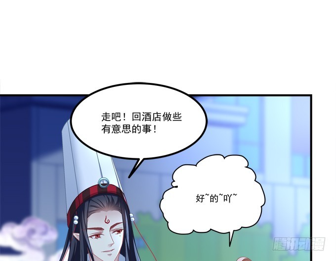 第六十三话：学长也太犯规了(1/2)-第91话