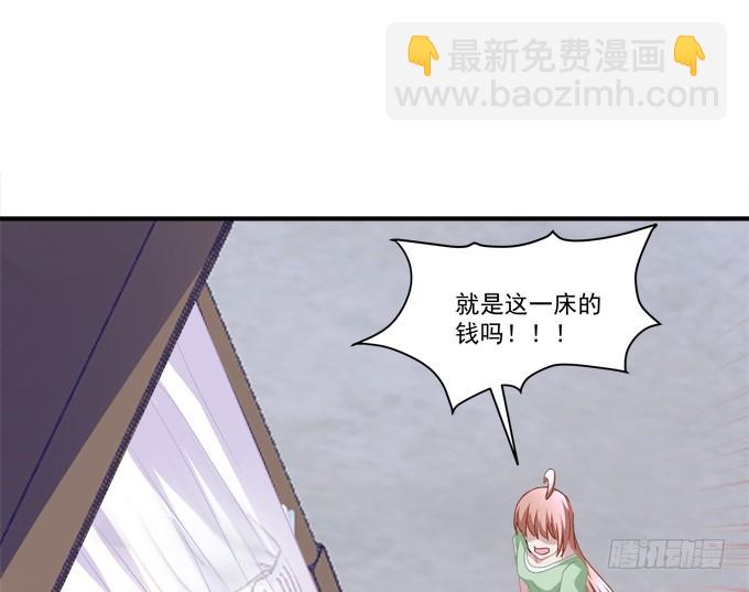 第六十三话：学长也太犯规了(1/2)-第91话