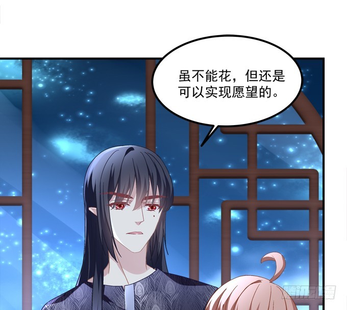 第六十三话：学长也太犯规了(1/2)-第91话