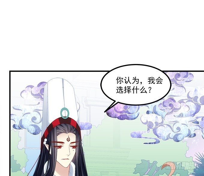 第六十三话：学长也太犯规了(1/2)-第91话