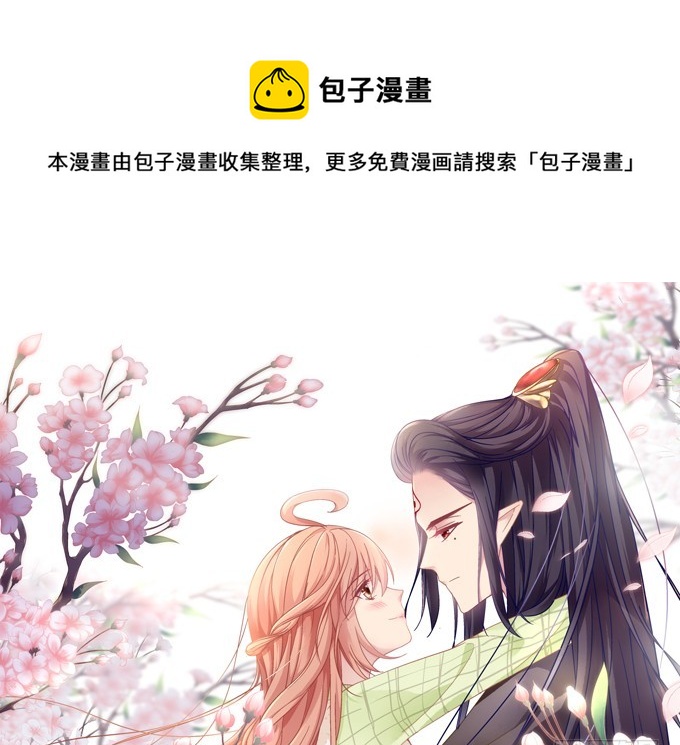 第六十五话：我想喜欢你(1/2)-第93话