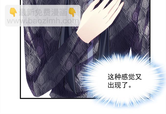 第六十五话：我想喜欢你(1/2)-第93话