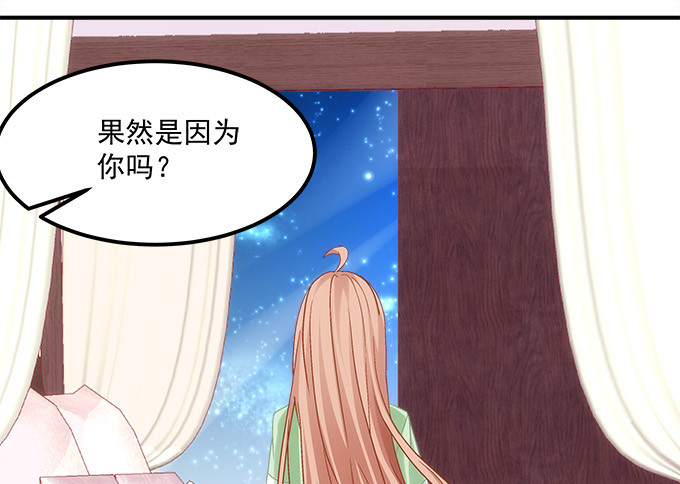 第六十五话：我想喜欢你(1/2)-第93话