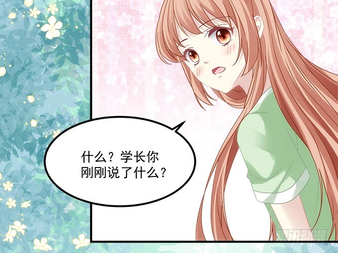 第六十五话：我想喜欢你(1/2)-第93话